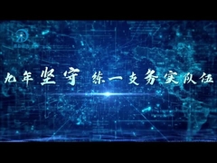 Zhongtai-Unternehmen Einführung 2. Teil